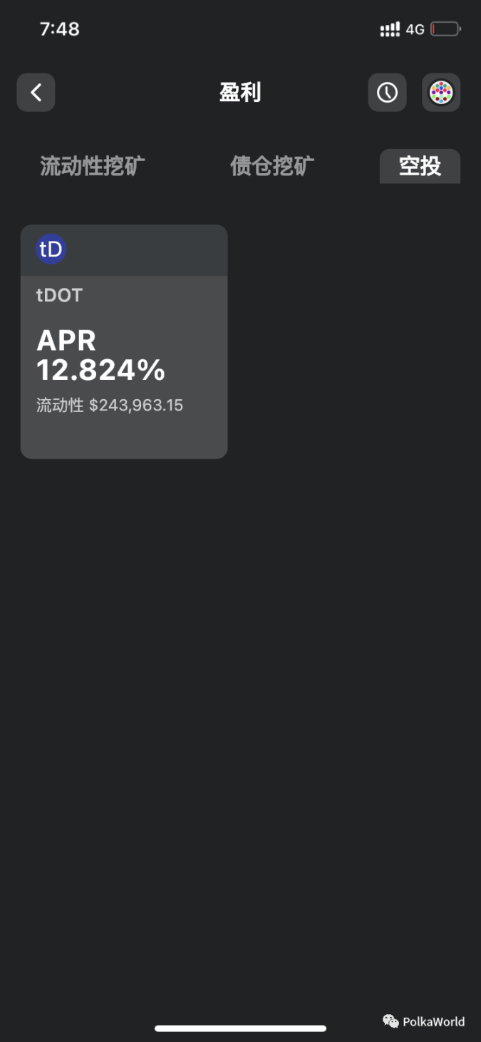 支持多种DeFi 功能的波卡手机钱包｜Polkawallet 钱包体验报告- Foresight News