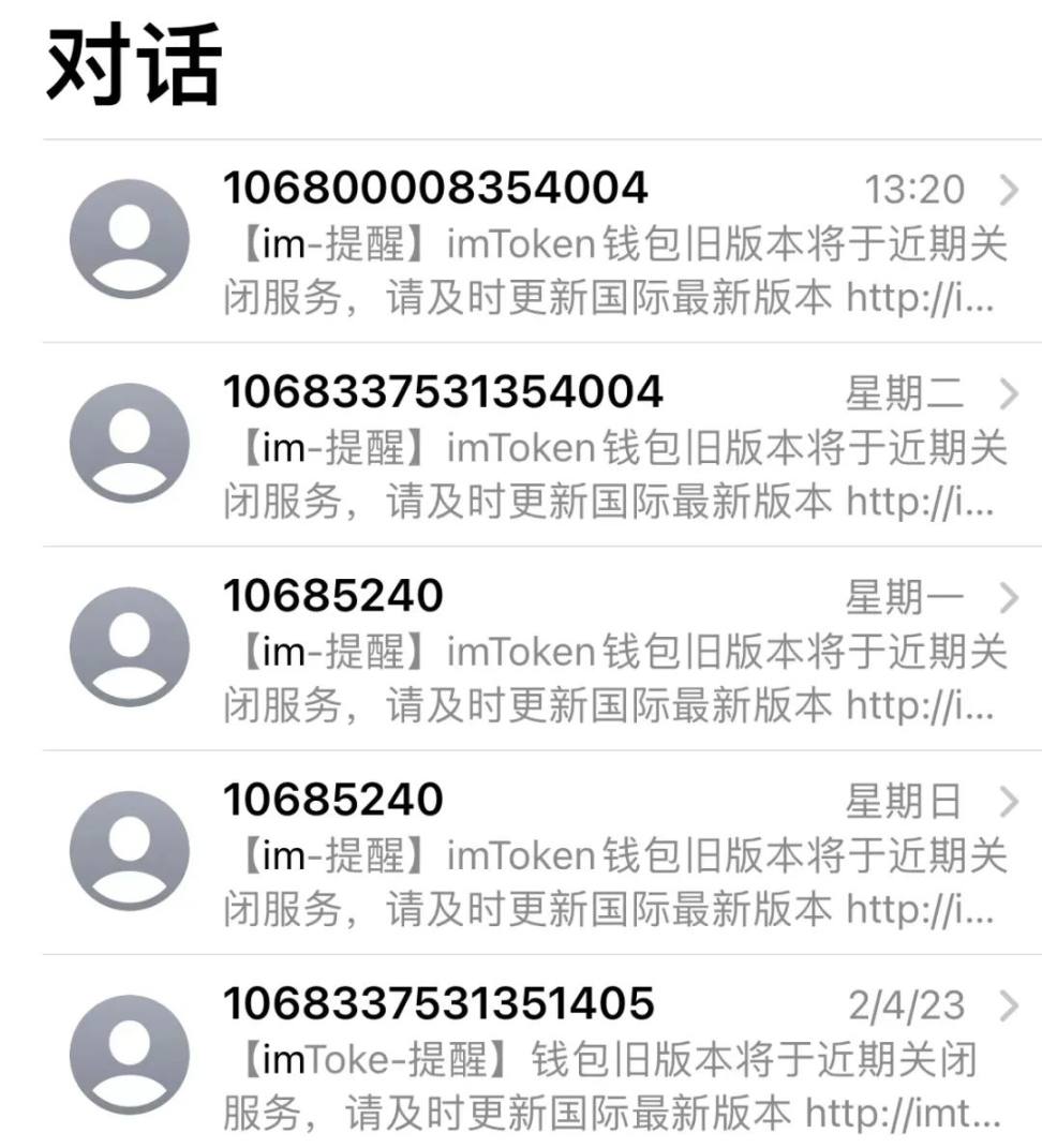 你的小狐狸和imToken 钱包被盯上了？针对主流钱包的攻击、钓鱼正大规模爆发- Foresight News