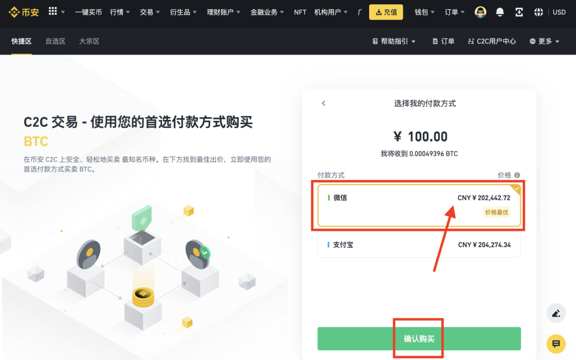 小白投资者购买比特币指南- 理性投资，稳健储蓄- Foresight News