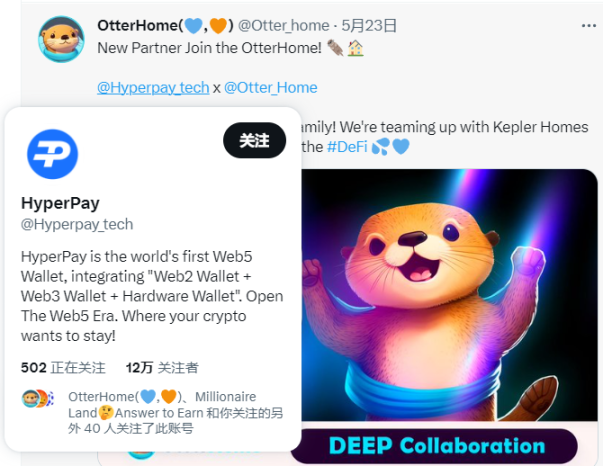 解读Liquidity Book自动做市商协议OtterHome：独特定价机制Bin Pricing如何解决流动性问题？