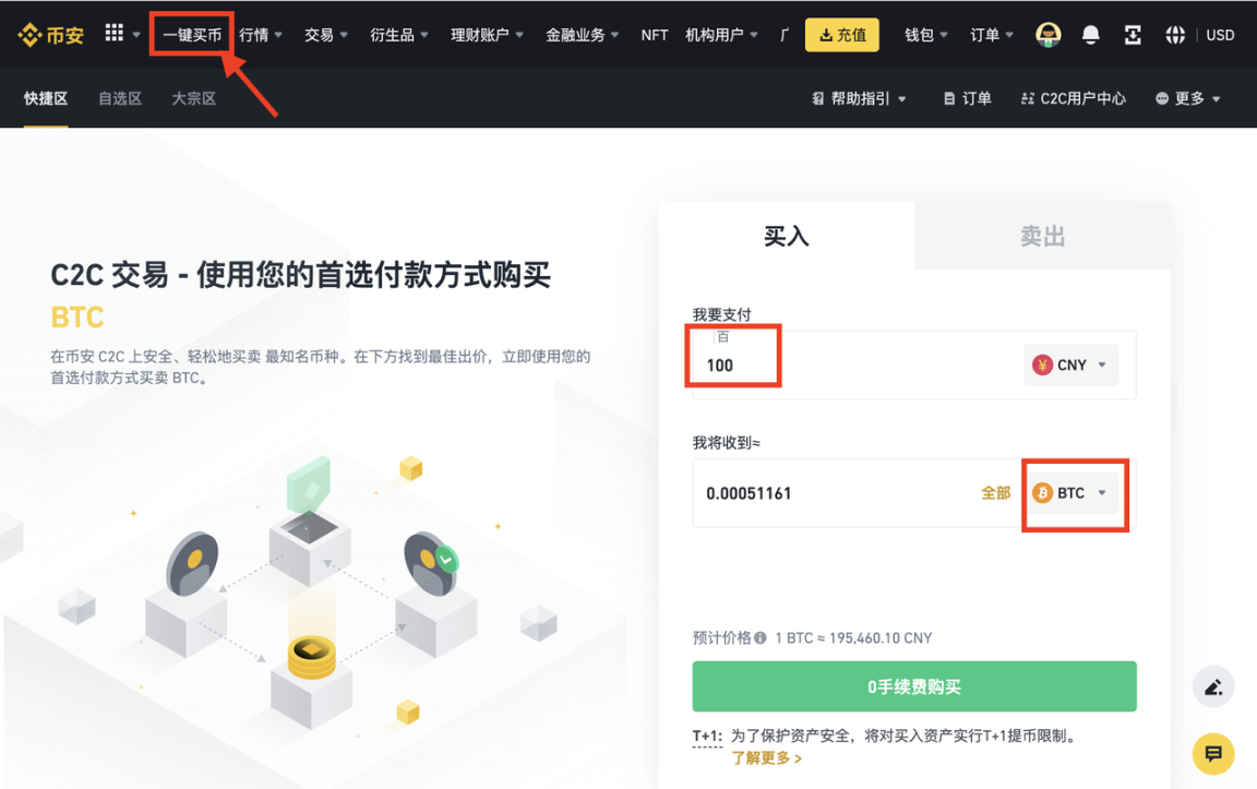 小白投资者购买比特币指南- 理性投资，稳健储蓄- Foresight News