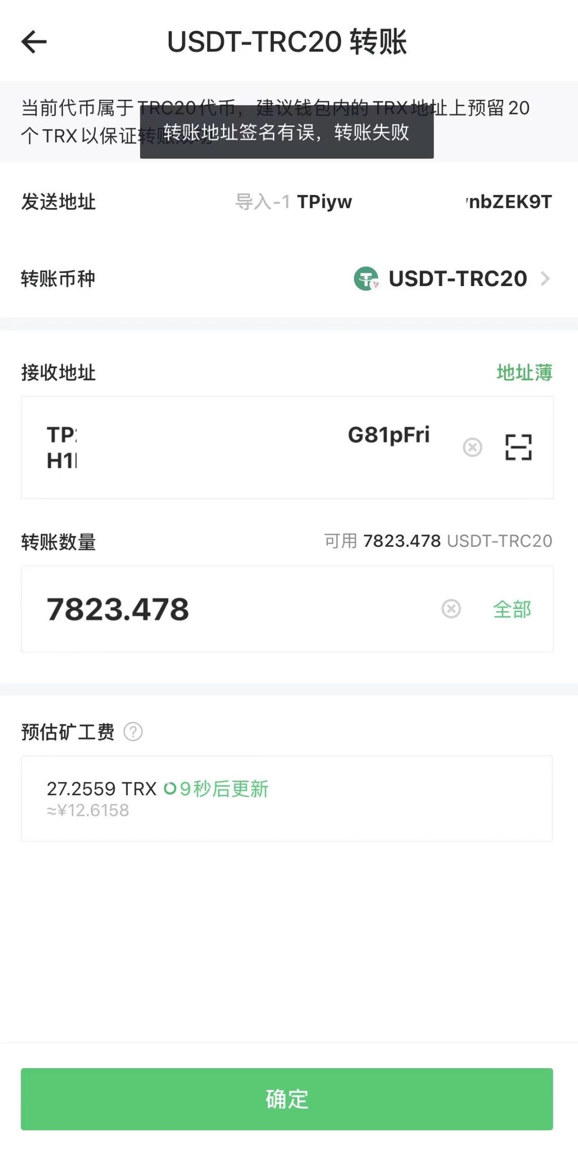 比特币价格涨回30000 美元有钱包又亏7000 美元- Foresight News