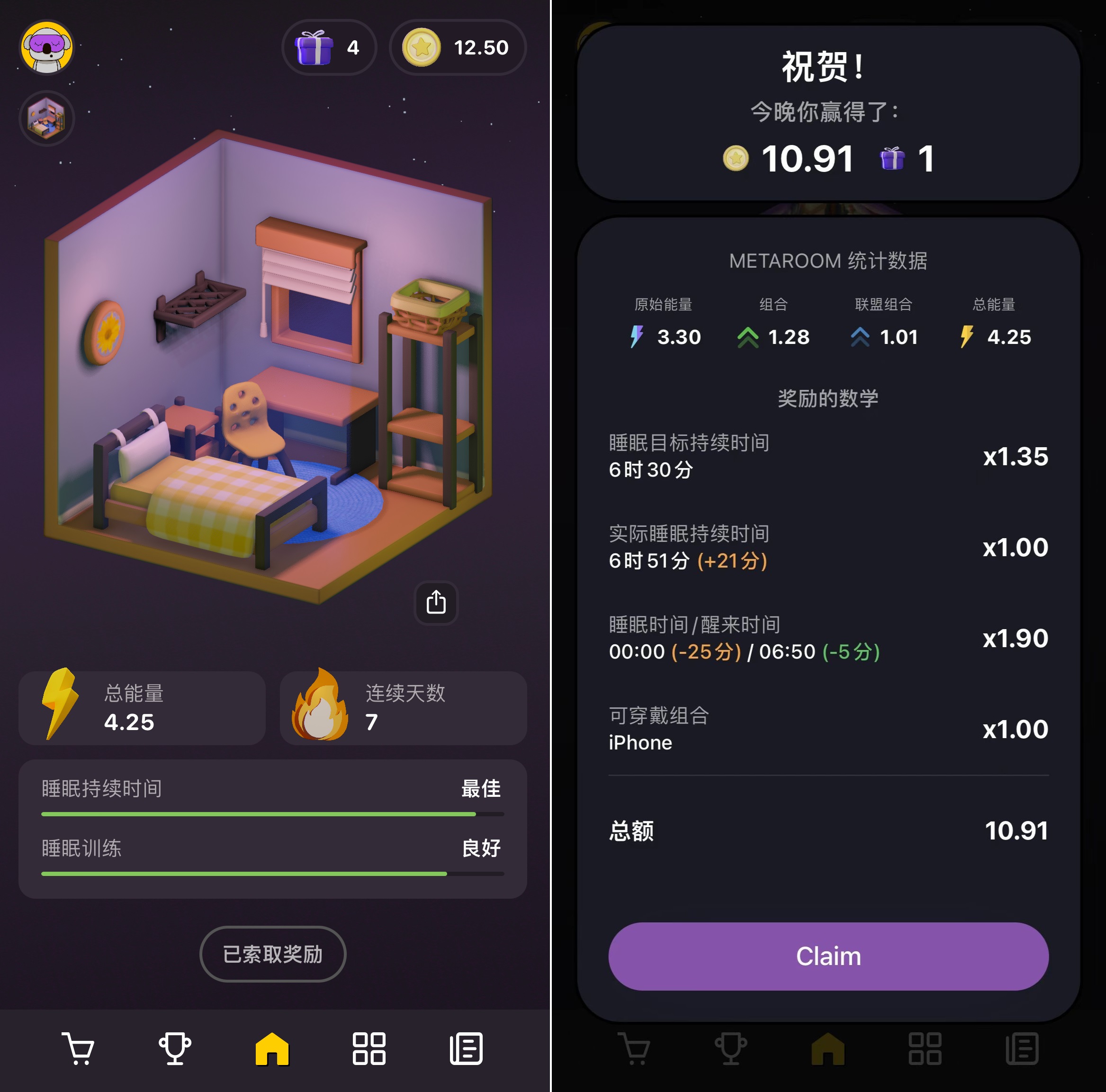 Sleepagotchi 游戏每日收益