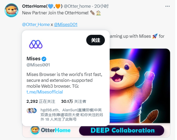 解读Liquidity Book自动做市商协议OtterHome：独特定价机制Bin Pricing如何解决流动性问题？