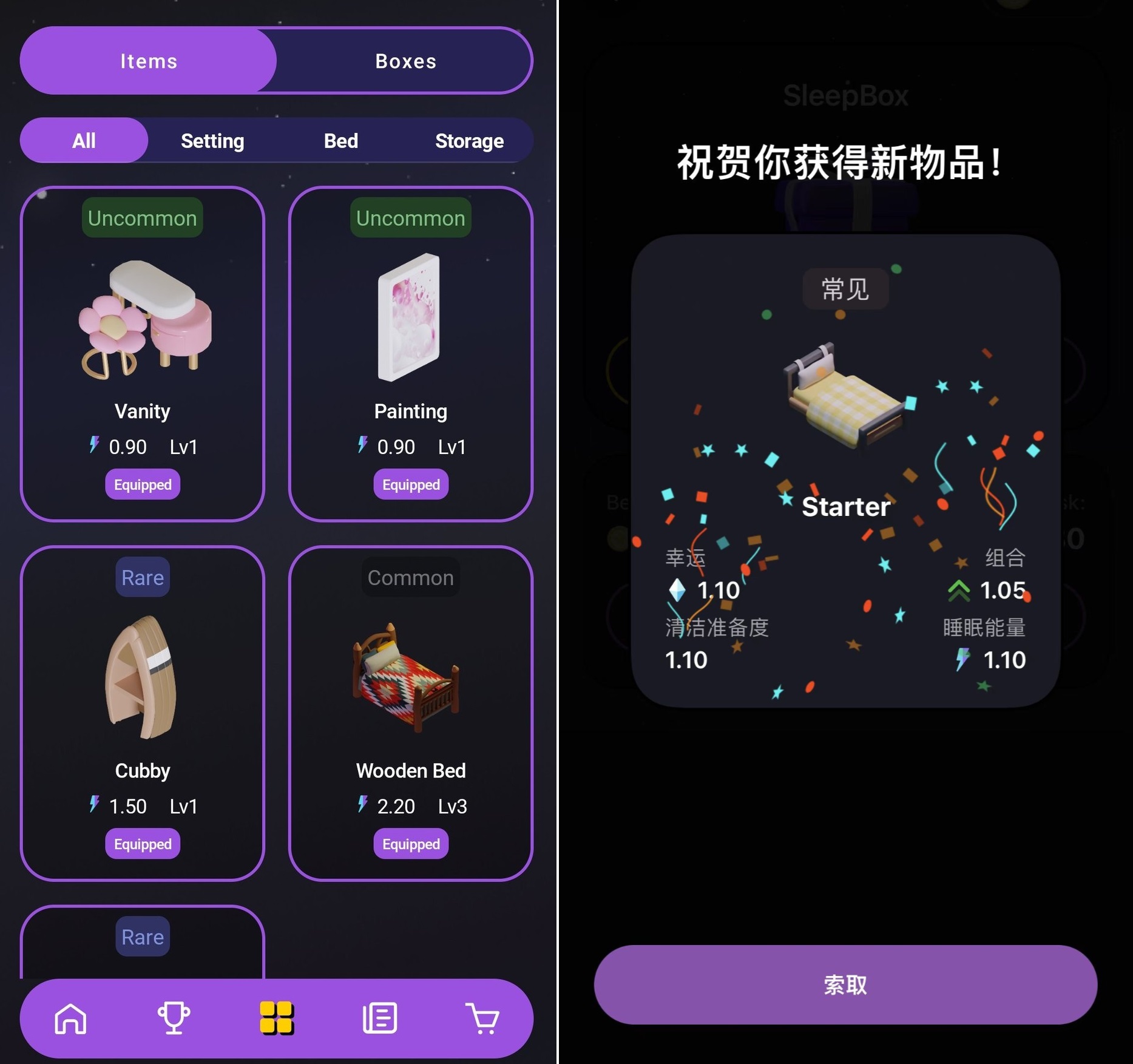 盲盒开出来的组件