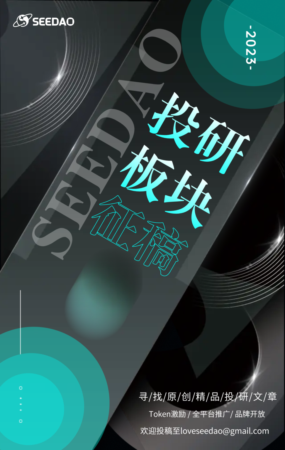 Chainlink 2.0 万字研报| 开启新创新热潮？全景式拆解其构成背景、技术原理、经济模型与未来挑战- Foresight News