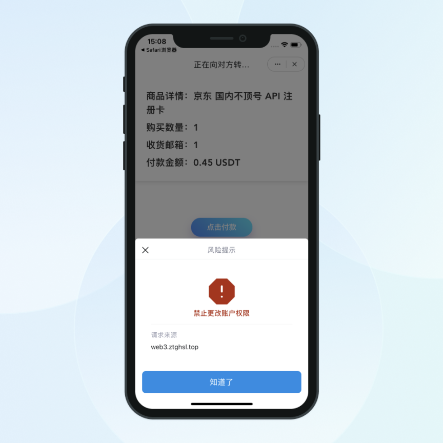 警惕imtoken广告背后的风险，守护数字资产安全,imtoken钱包推广,imToken,数字钱包,imtoken,第1张