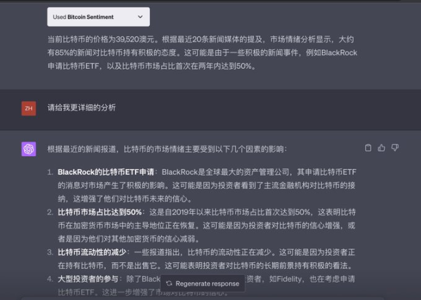 一文盘点十款Web3 AI实用插件