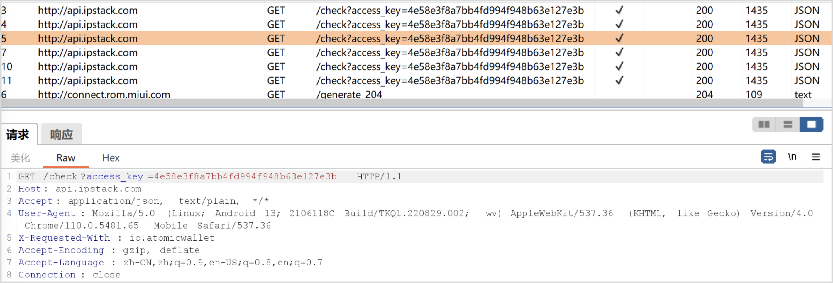 Atomic Wallet 攻击原理和洗钱模式分析- Foresight News