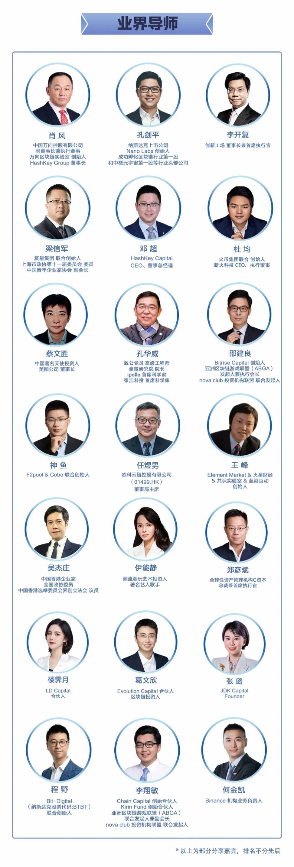 高管教育】课程回顾| 打造Web3 永续学习社区——Web3 全球菁英课程一期班新加坡模块- Foresight News