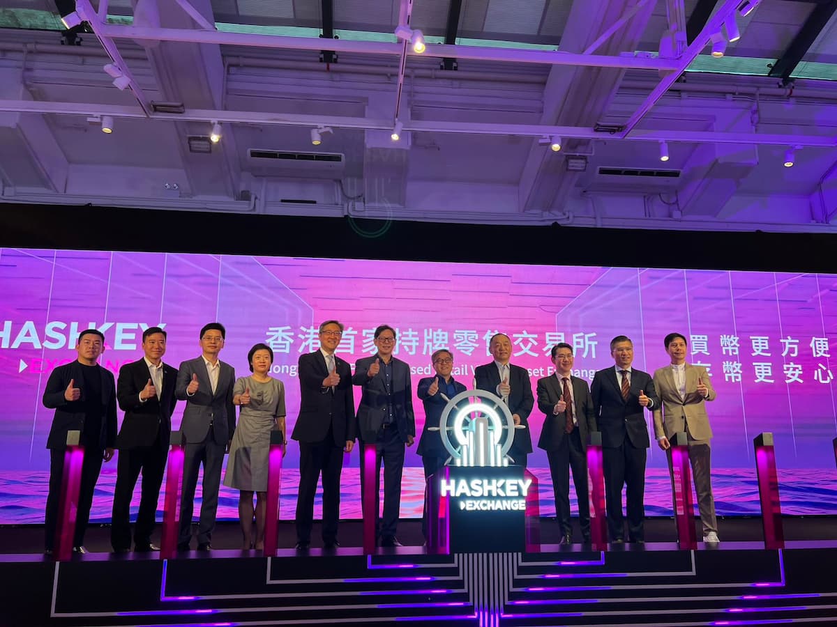 万向集团董事长鲁伟鼎协同12 位嘉宾共同见证HashKey Exchange 虚拟资产交易所启动仪式- Foresight News