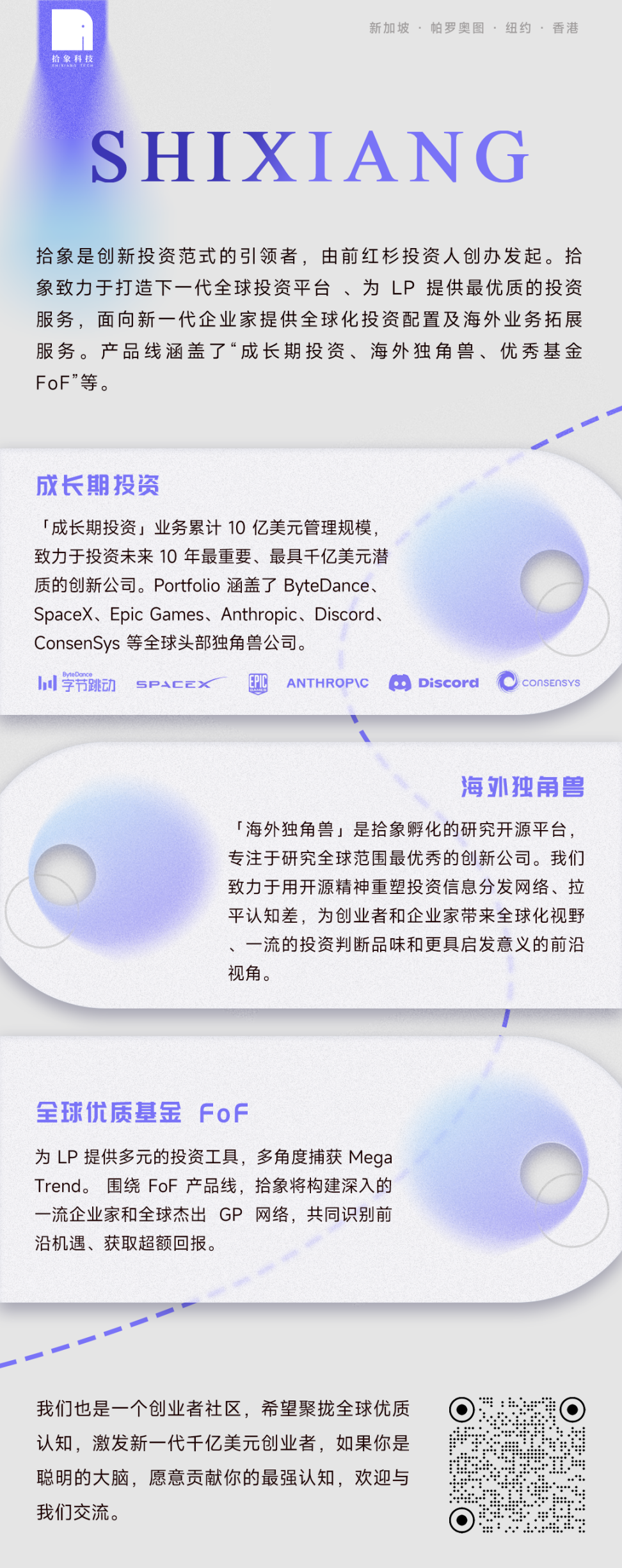 Luma AI 会是3D 领域的Midjourney 吗？ - Foresight News