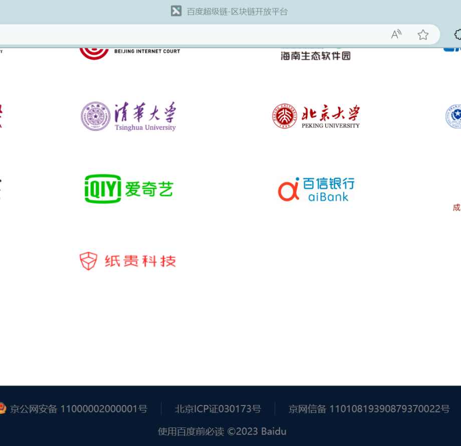 联盟链在中国合规经营，需要什么法律资质？ - Foresight News