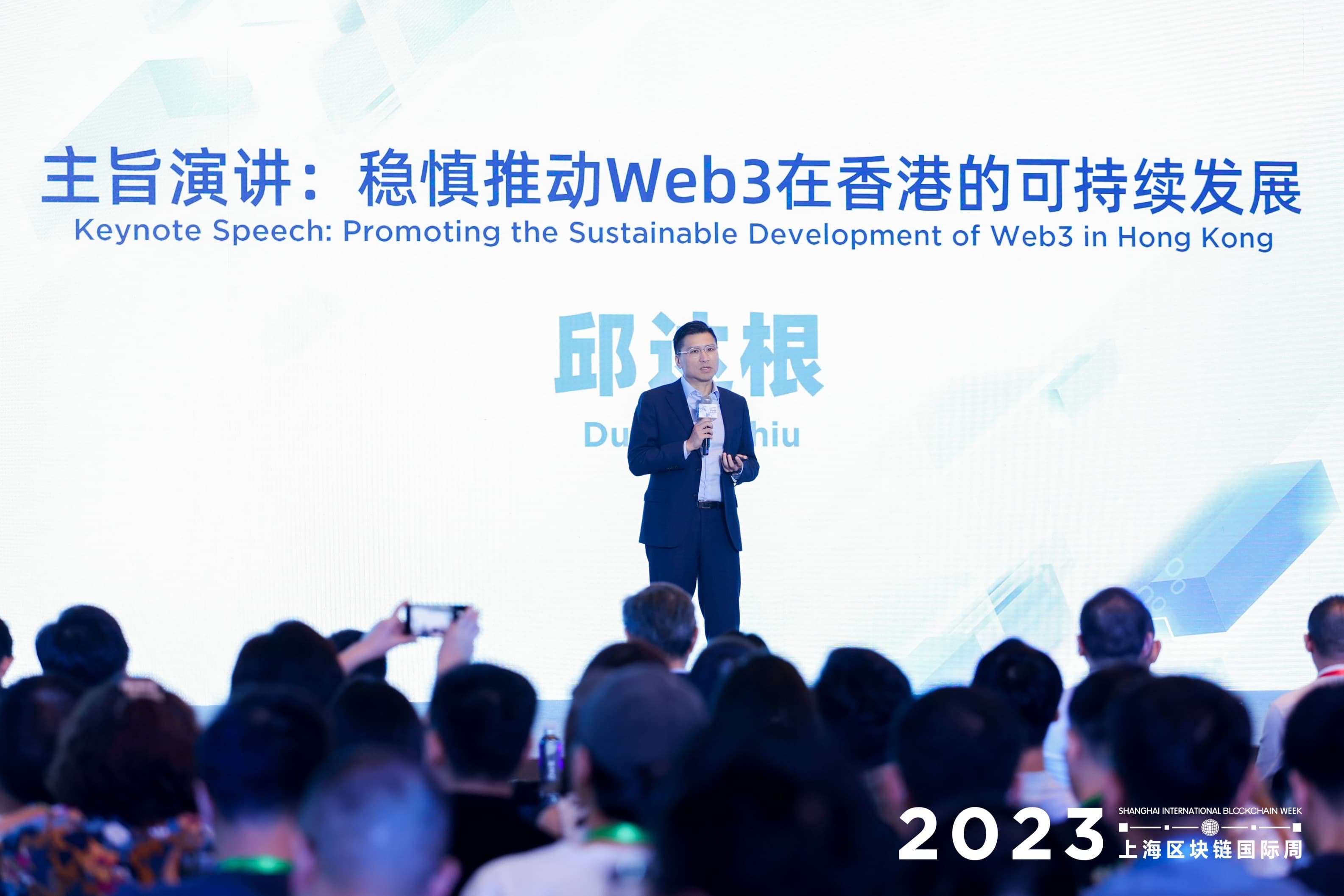 邱达根阐述「三箭三圆」：香港政府正考虑推动土地代币化、加快推出零售数码港元等- Foresight News