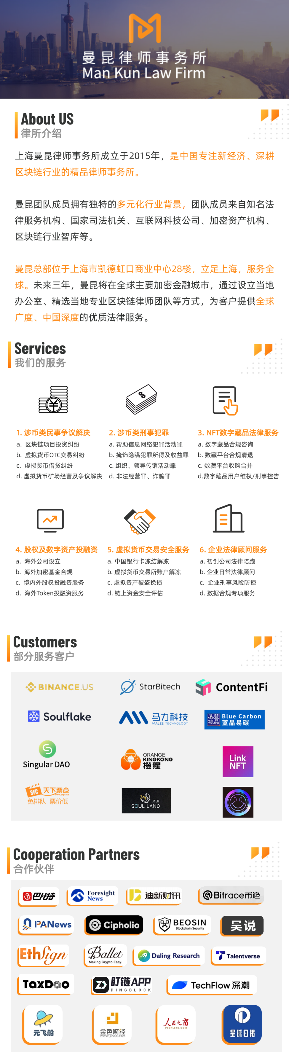 币圈老玩家也被骗，买卖虚拟货币当心支票转账新骗局！ - Foresight News