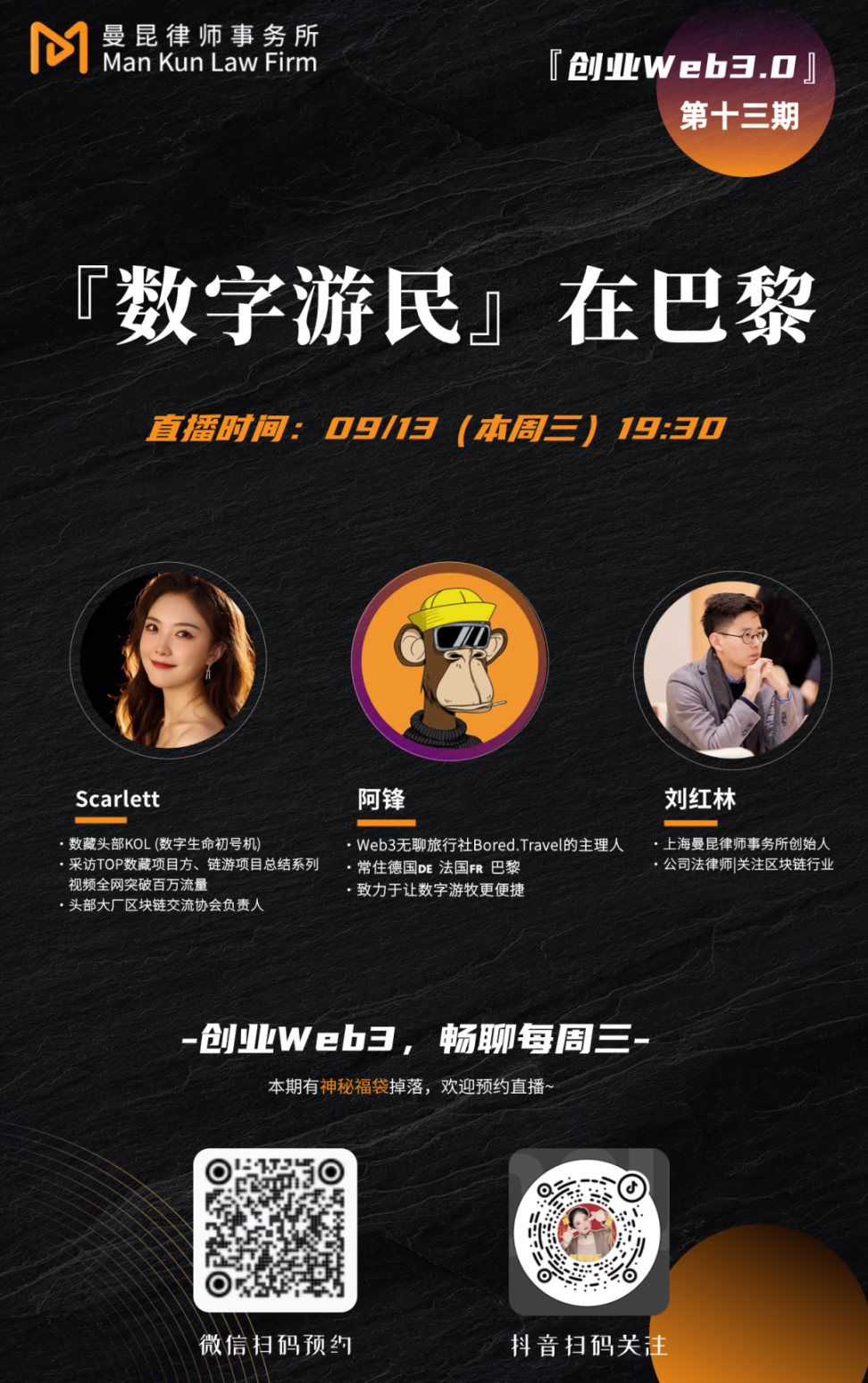 数字游民，是怎样一种体验？ - Foresight News