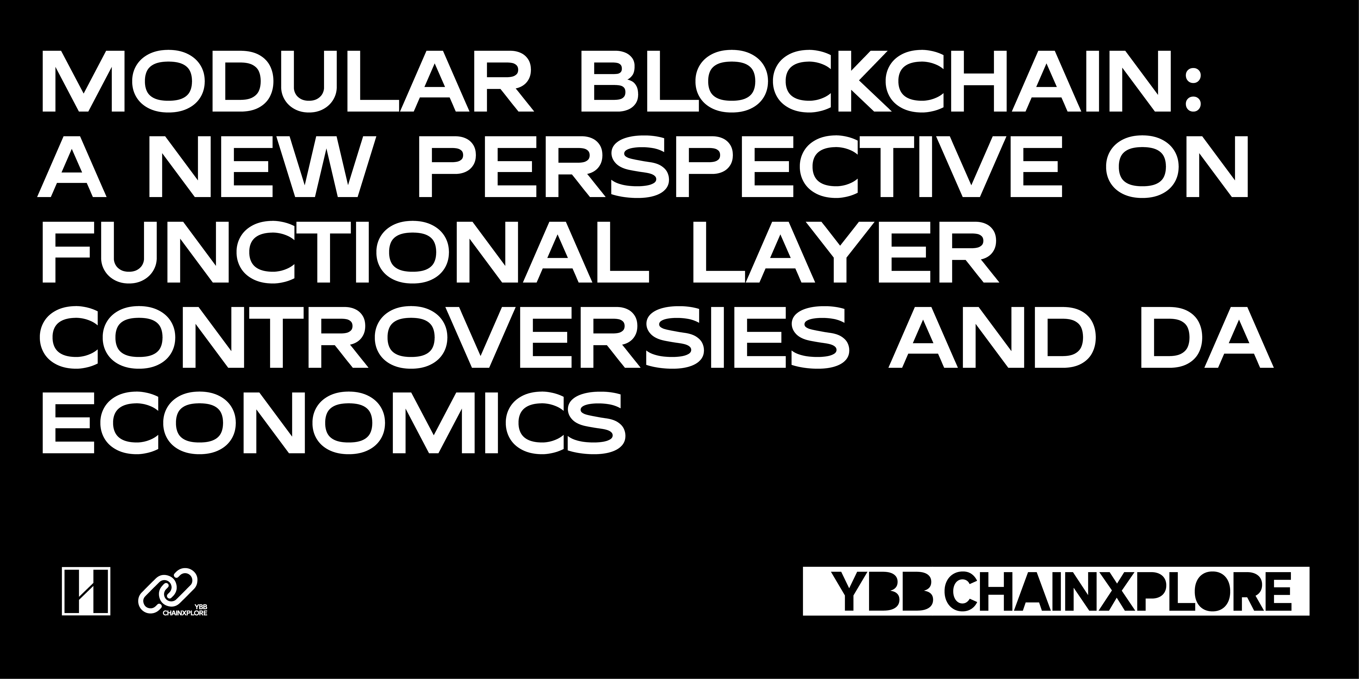 模块化区块链兴起：功能层争议的新视角与DA经济学