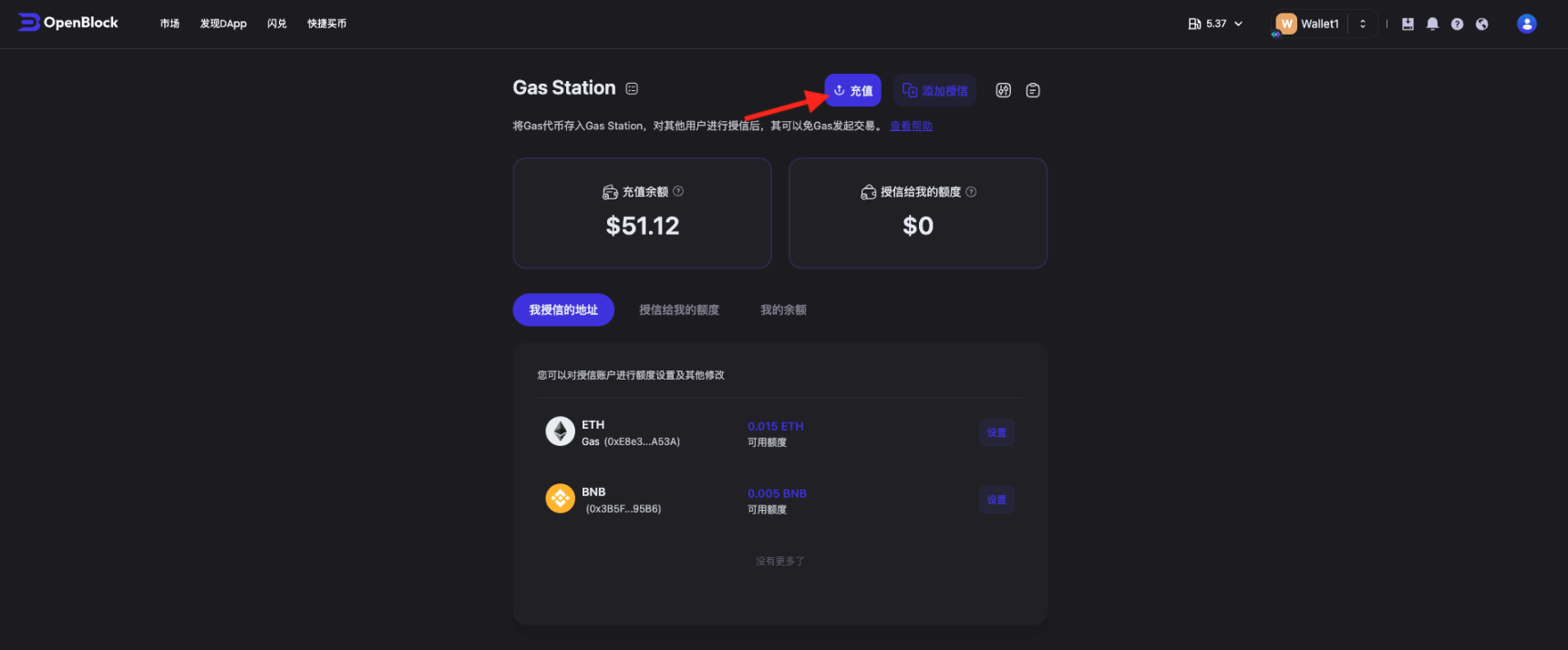 免除gas 之忧，轻松解锁Web 3.0 - Foresight News
