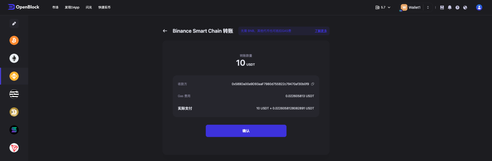 免除gas 之忧，轻松解锁Web 3.0 - Foresight News