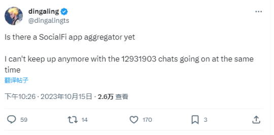 NFT 大佬 dingaling 发推感叹 socialfi 仿盘太多