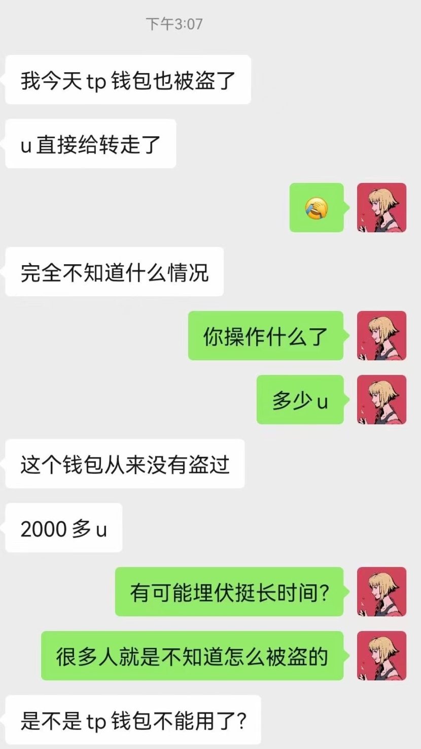 BTC 涨至35000 美元有钱包又被盗442000u - Foresight News