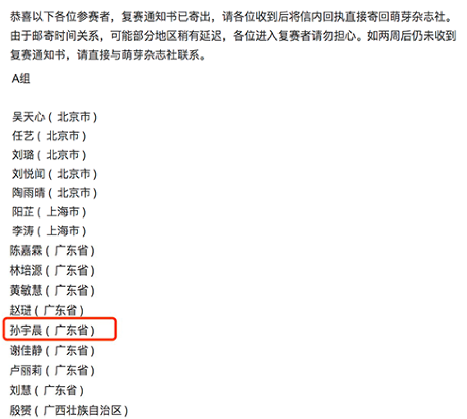 孙宇晨：一个怀揣文艺青年梦的历史专业毕业的 NFT 顶级玩家