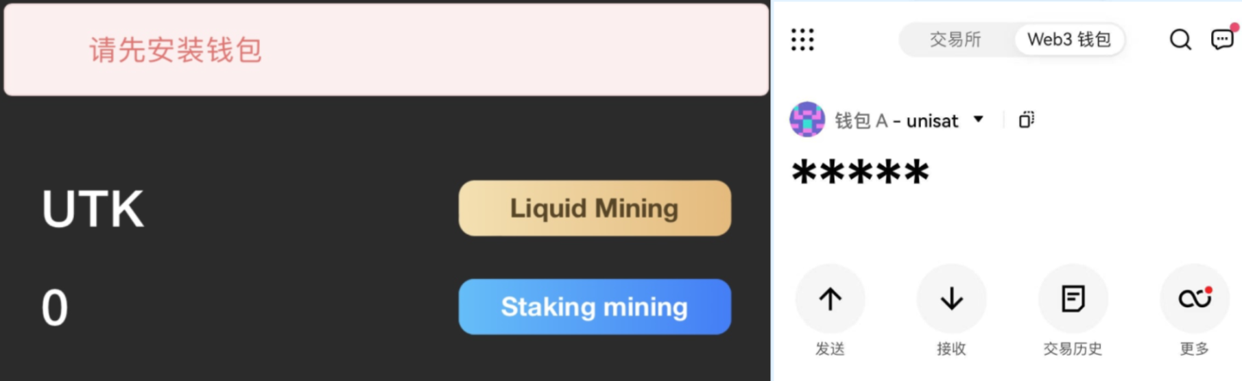 警惕交易平台Web3 钱包背后的加密欺诈风险- Foresight News