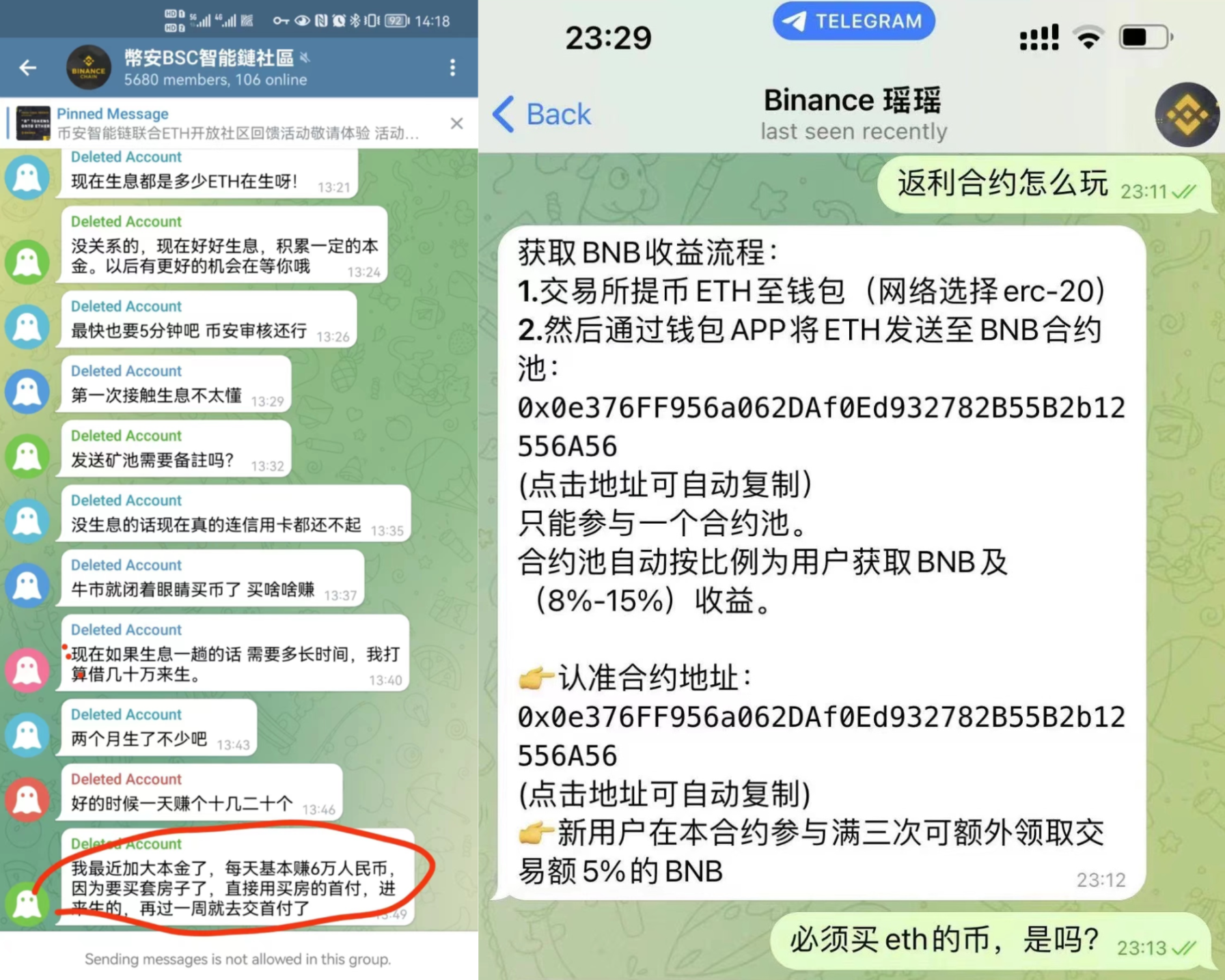 警惕交易平台Web3 钱包背后的加密欺诈风险- Foresight News
