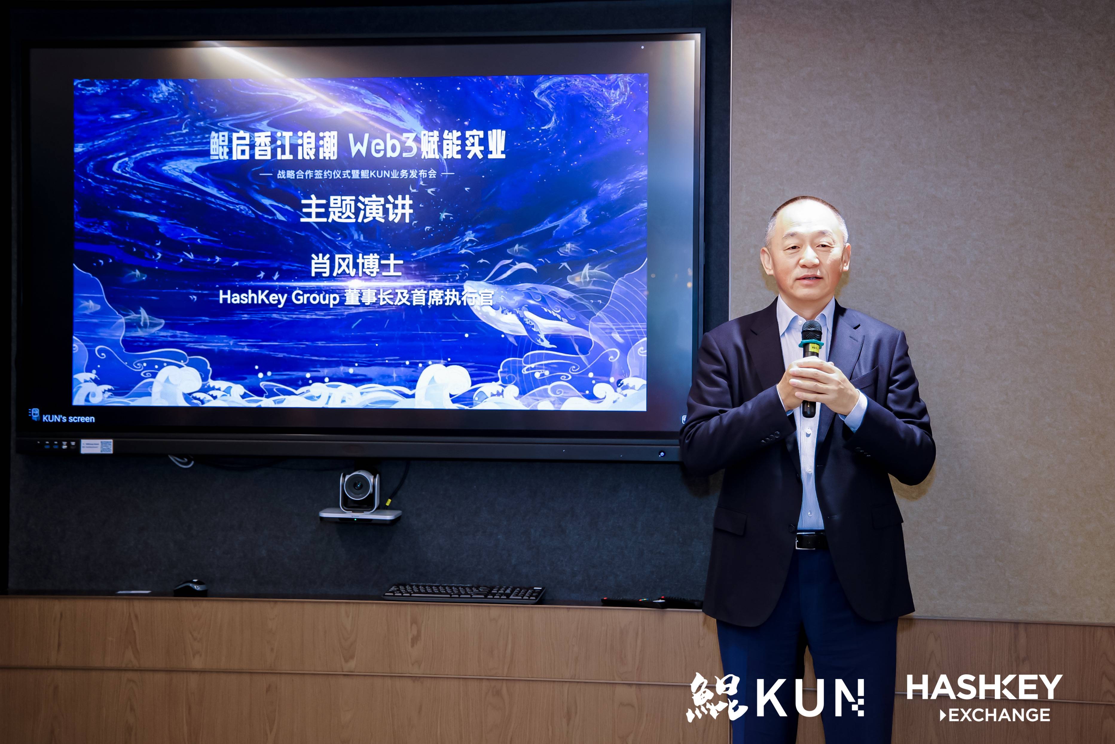 肖风：HashKey 将联合圆币科技、众安银行在港发行稳定币- Foresight News