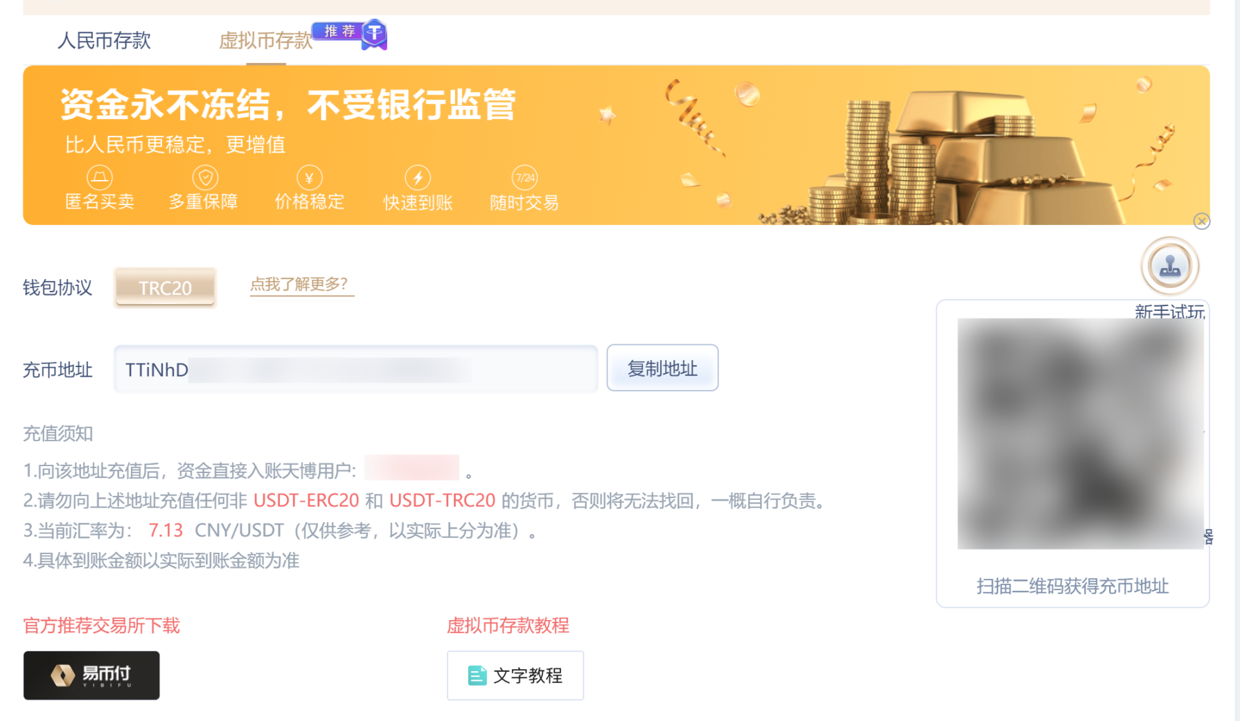 Web3 的阴暗面：加密货币被用于哪些违法活动？ - Foresight News