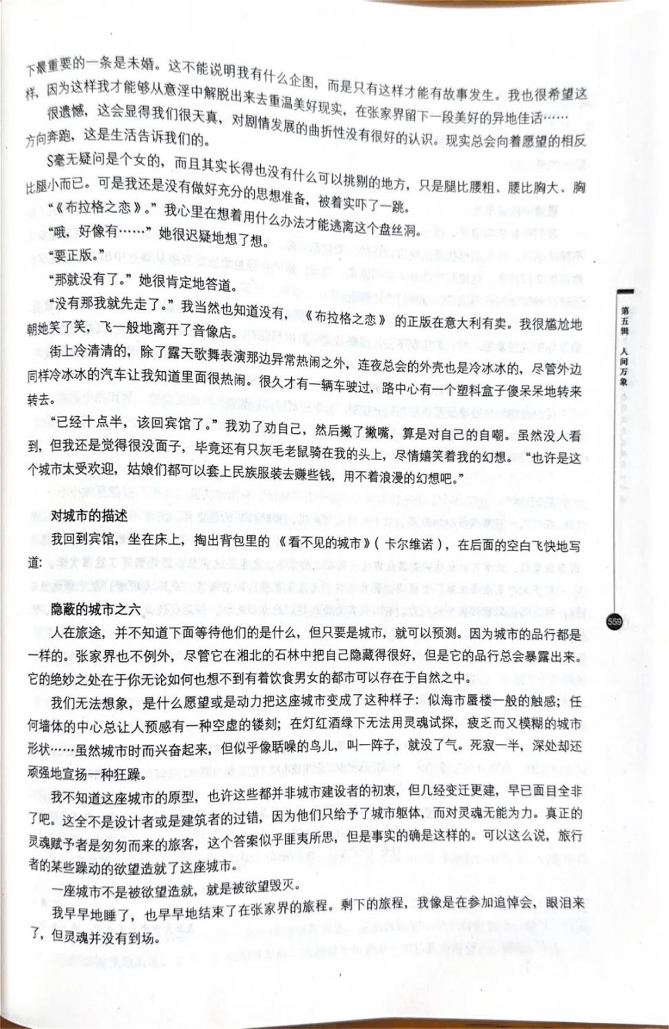 孙宇晨：一个怀揣文艺青年梦的历史专业毕业的 NFT 顶级玩家