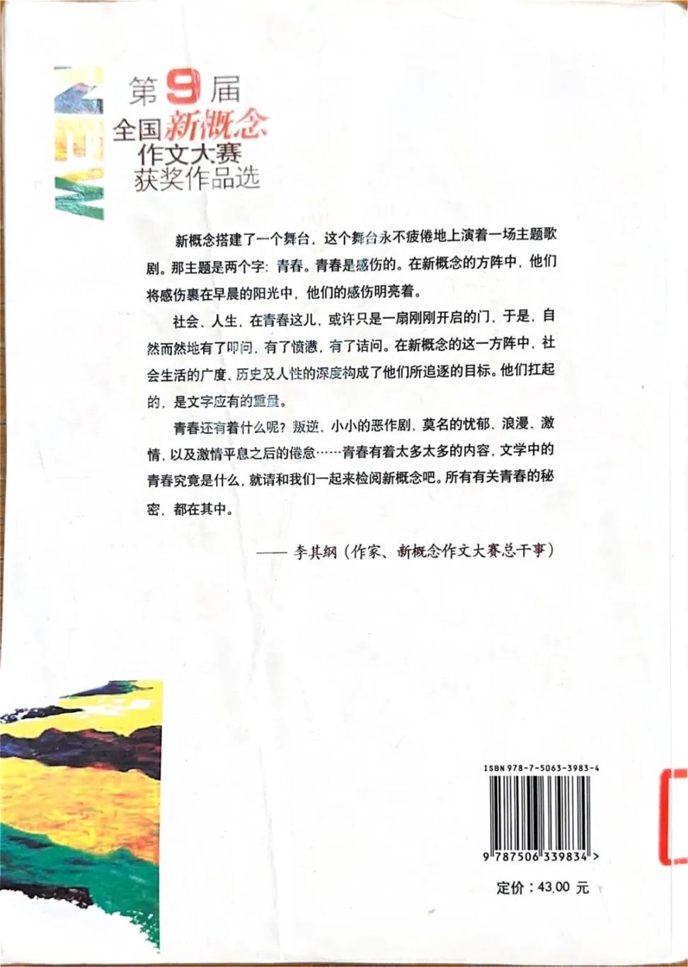 孙宇晨：一个怀揣文艺青年梦的历史专业毕业的 NFT 顶级玩家