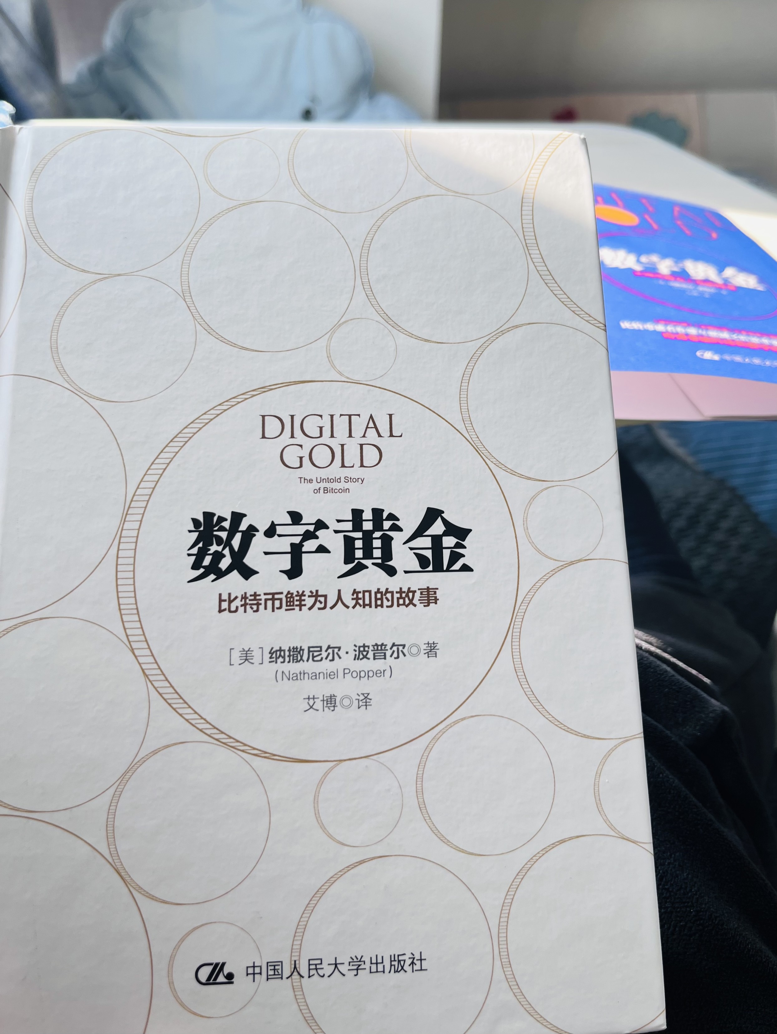 读《数字黄金》有感比特币是如何从0.001 到37000 美元？ - Foresight News