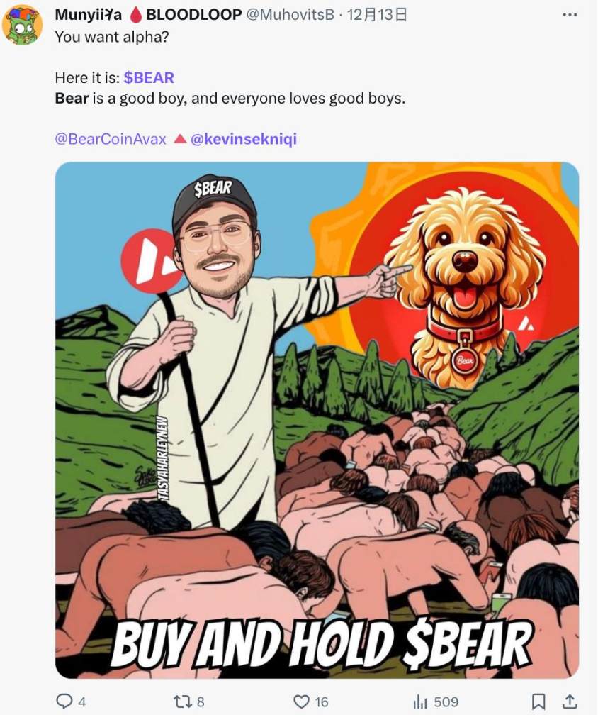 Vitalik 的猫，Toly 的龙，当这届Meme 盯上了创始人们的宠物... - Foresight News