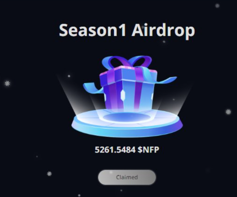 玩家晒单获得 NFP 空投