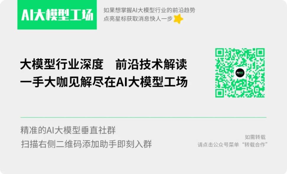 中国AI 大模型平台排行榜| 10 月份首发- Foresight News