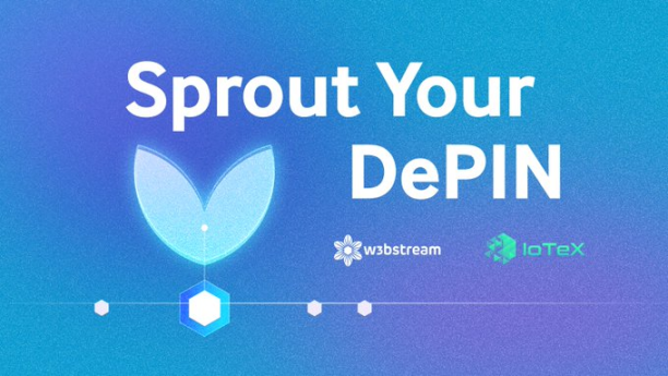 IoTeX 是一个去中心化物联网公链