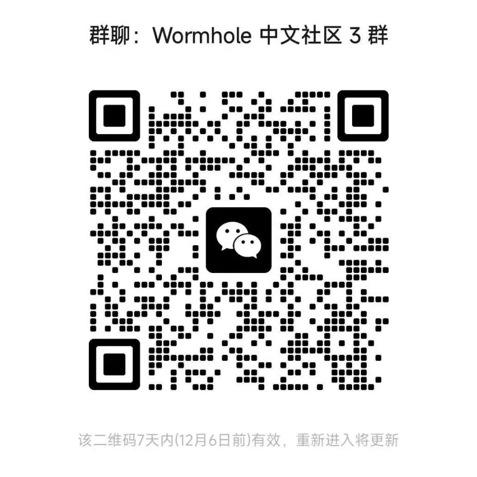 Wormhole 以25 亿美元估值完成新一轮2.25 亿美元融资，并宣布成立Wormhole Labs - Foresight News