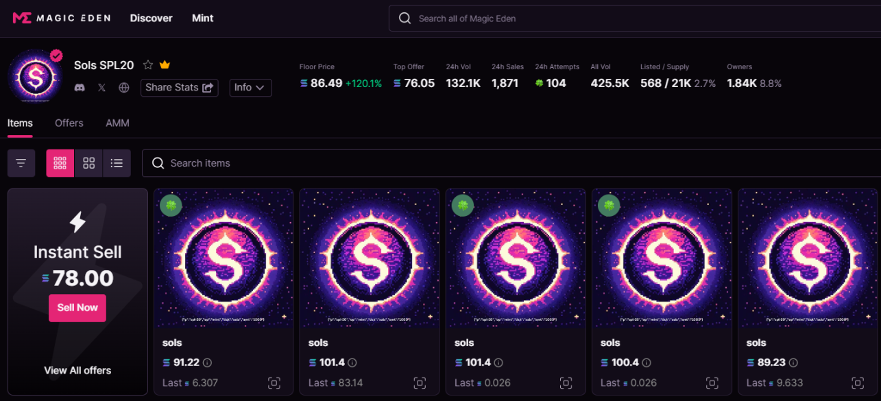 sols 从 0 到 92sol