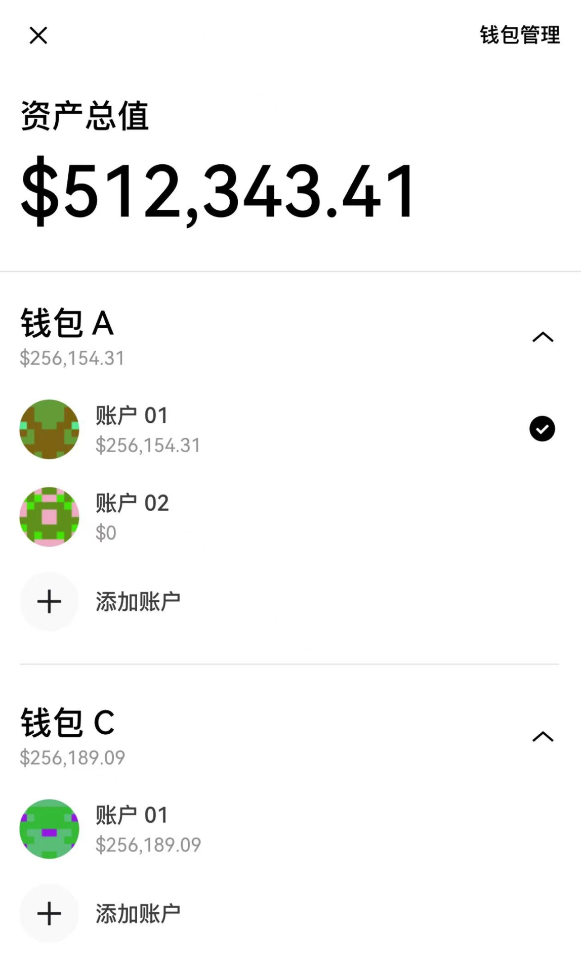 动辄百万的晒单