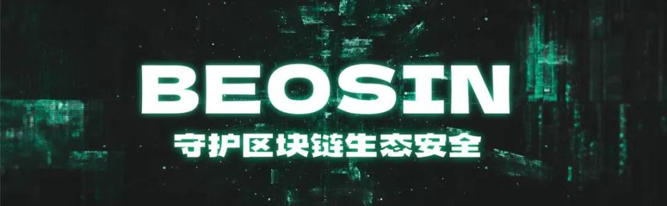 这位顶级黑客创建的加密货币暴涨800%,什么是Celestia (TIA 这位顶级黑客创建的加密货币暴涨800%,什么是Celestia (TIA