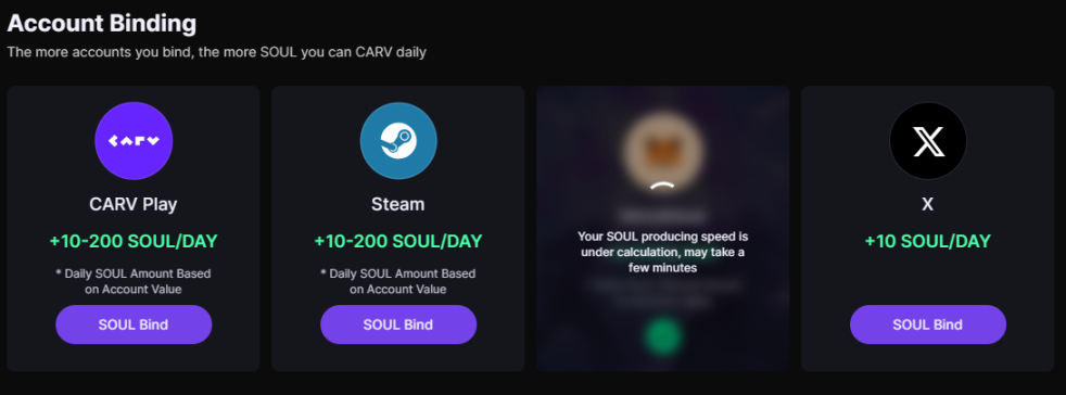 完善账号相关信息