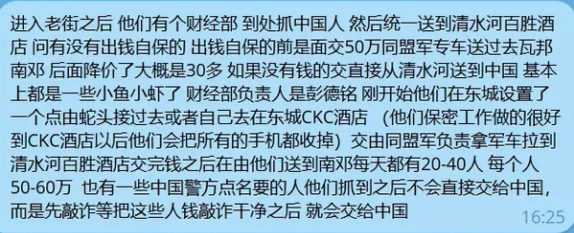 (https://mp.weixin.qq.com/s/WDWM22vw68-NsVr0_1jHfA)