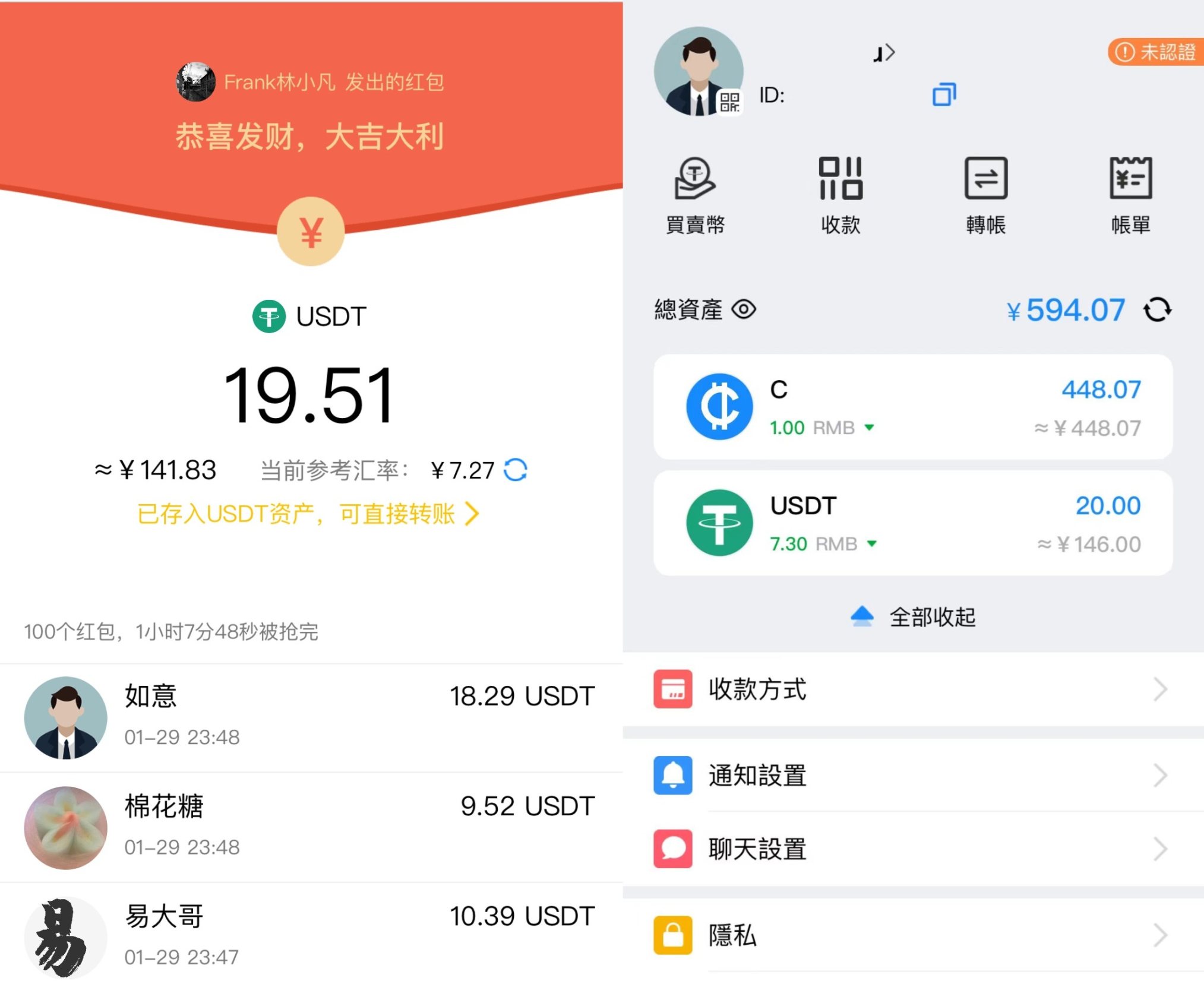 搬砖铭文tutu 他在谈话间赚了1300 美元- Foresight News