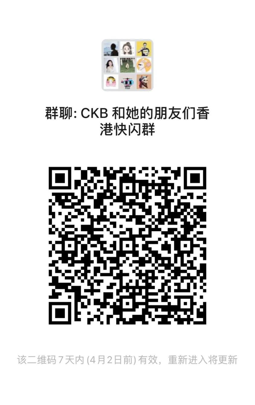 CKB 和她的朋友们（香港站） - Foresight News