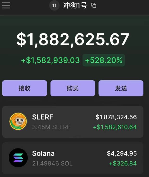 玩 SLERF 赚了 100 万美元