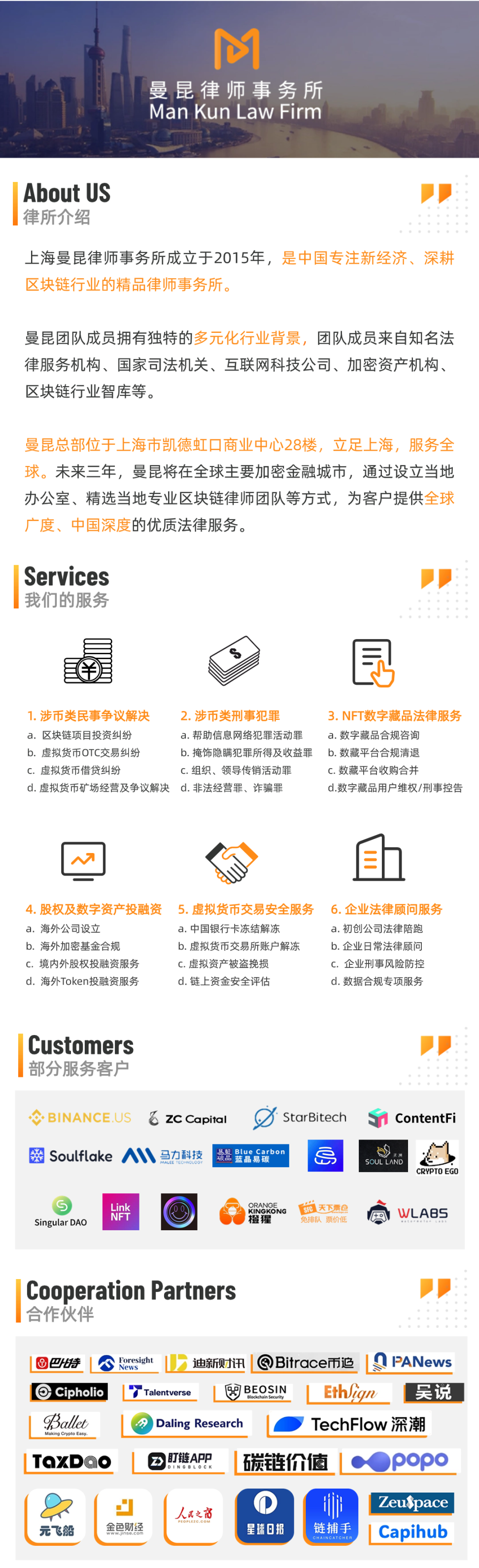 投资香港现货比特币ETF 如何纳税？ - Foresight News