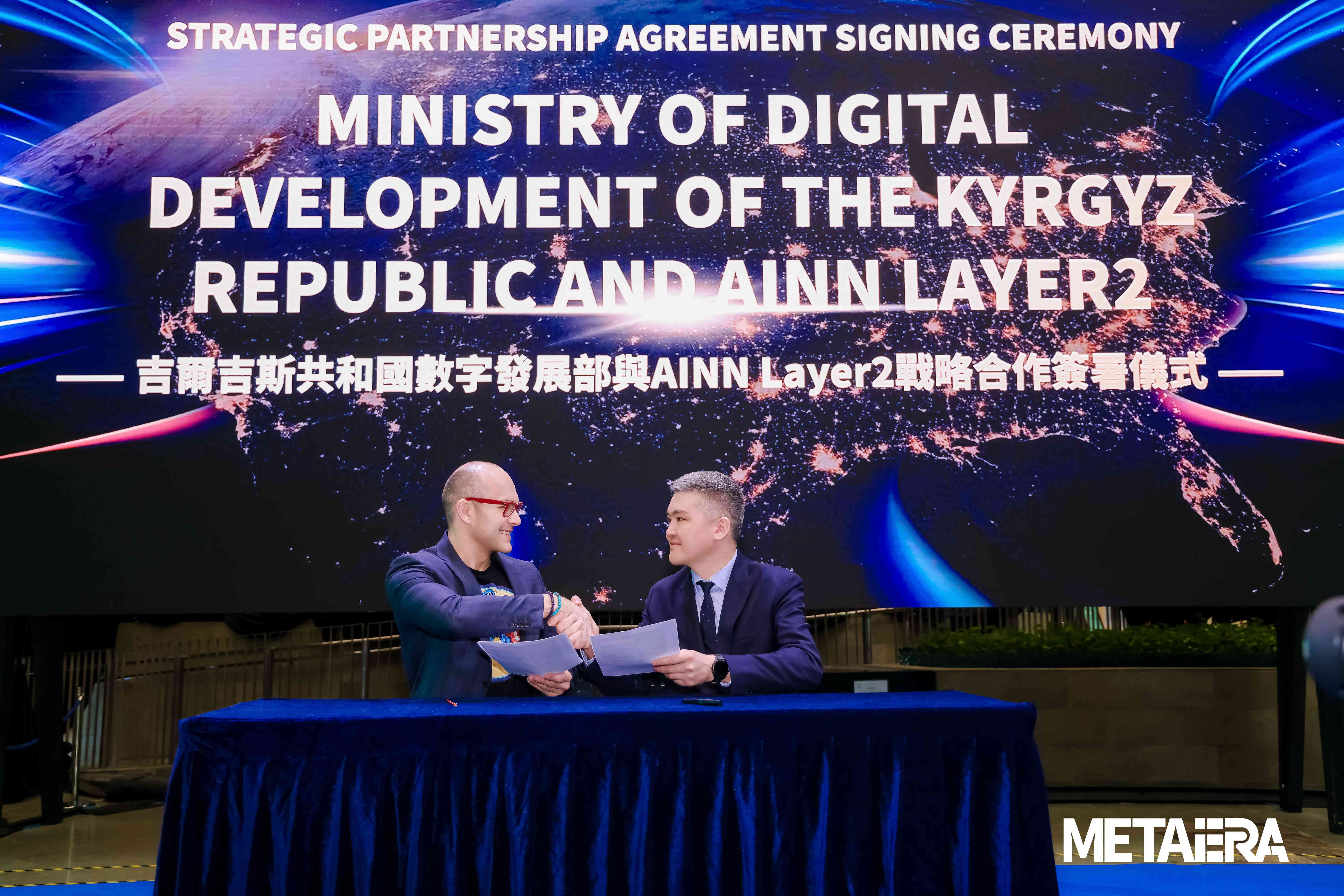 比特币L2 项目AINN Layer2 与吉尔吉斯共和国签署合作备忘录- Foresight News