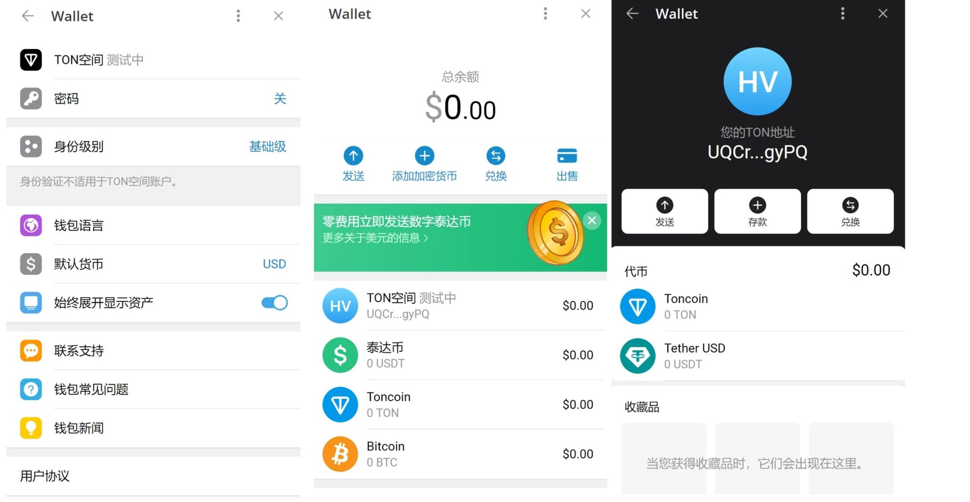 深度解读：USDT+TON+Telegram 将变异出什么新物种？ - Foresight News