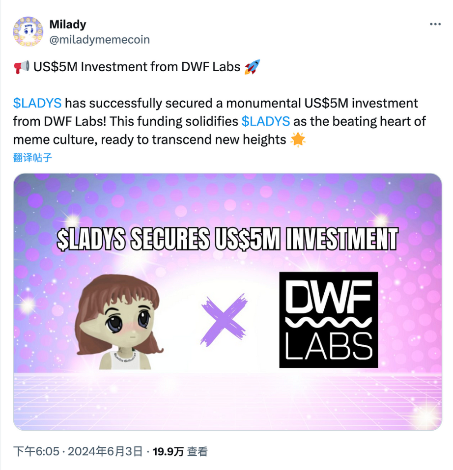 加密狗Web3 精讲第17 篇 : 以上帝视角看，加密做市商 — DWF Labs - Foresight News